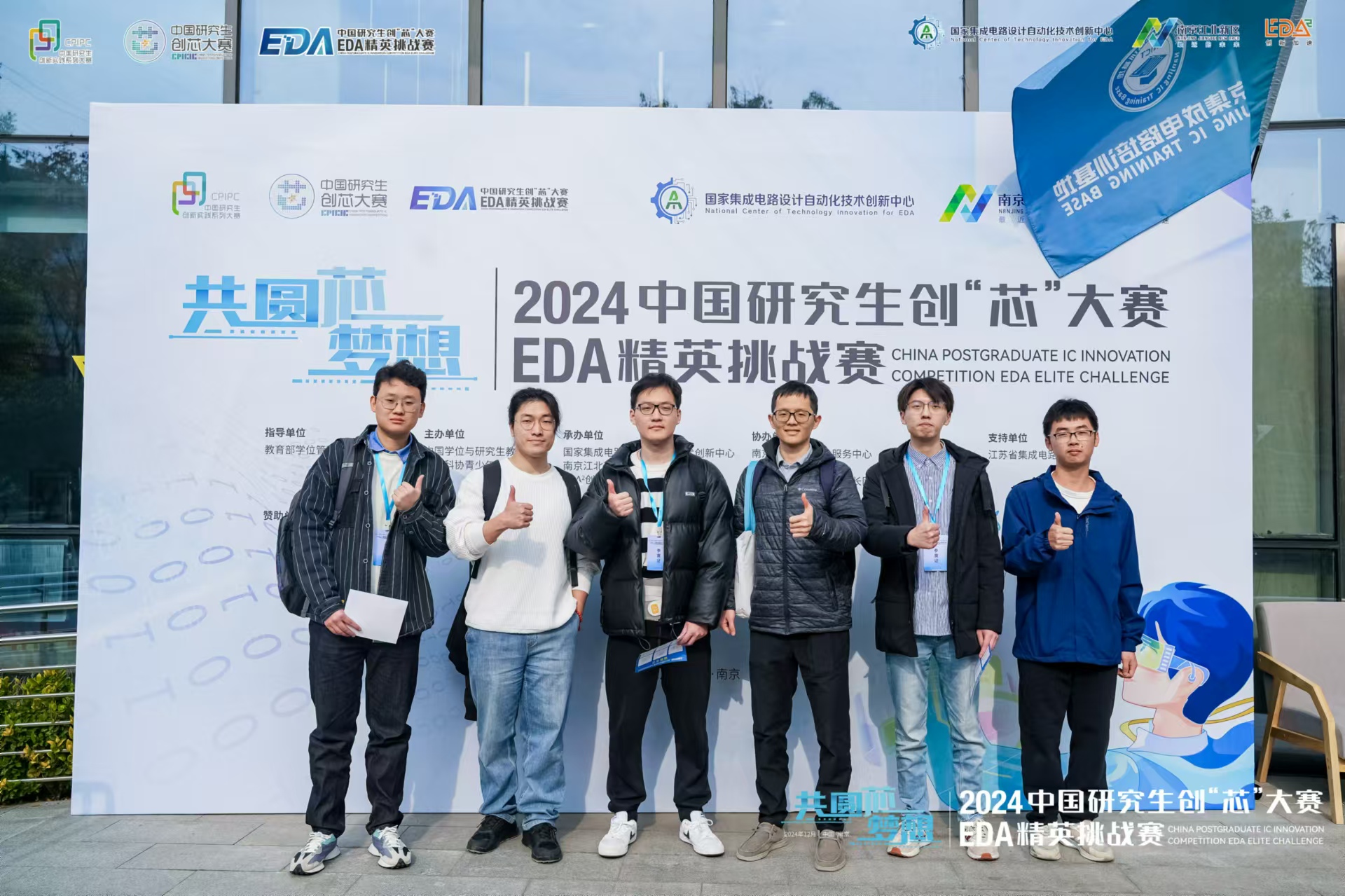 ec7d7183c0dd379cccae82cd8354620
