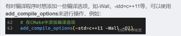 image-20240927160123943