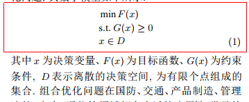 image-20241018112358445