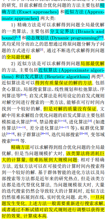 image-20241018113452893