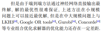 image-20241018115428936