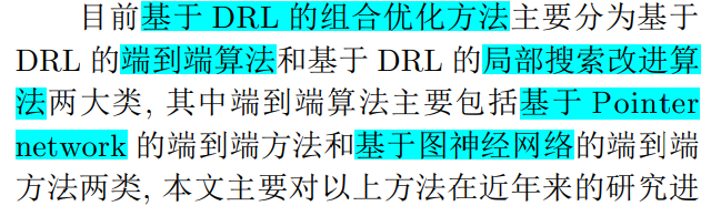 image-20241018122106575