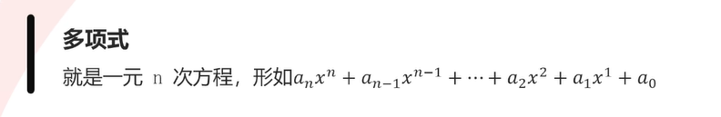 image-20241114152322930