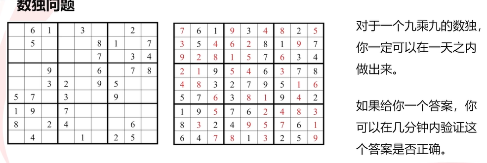 image-20241114152803989