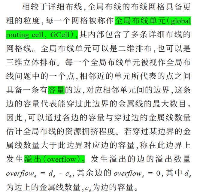 image-20241116103827437