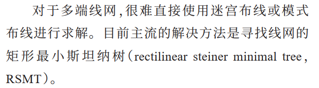 image-20241116113941155