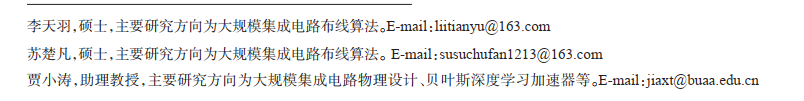 image-20241116114923595